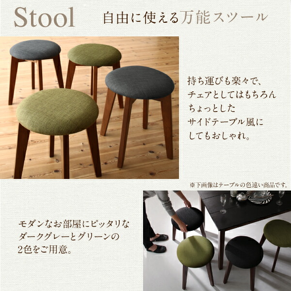 ガラスと木の異素材MIXモダンデザインダイニング Wiegel ヴィーゲル 商品追加画像13