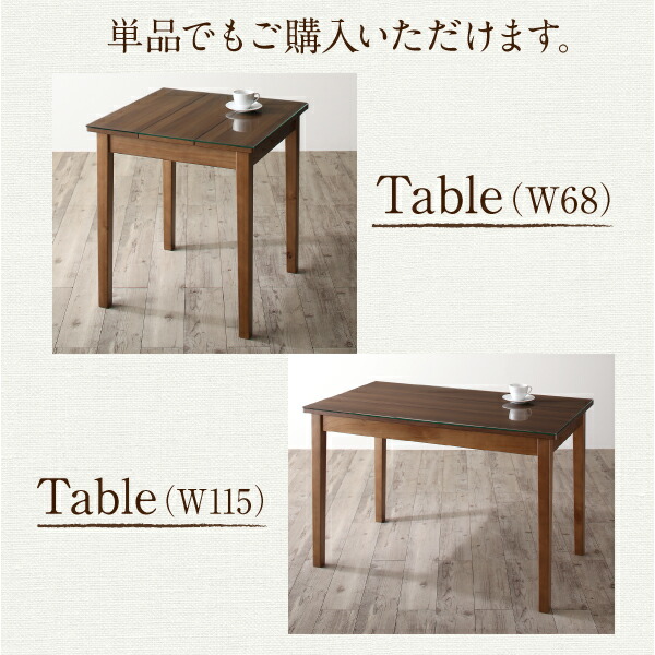 ガラスと木の異素材MIXモダンデザインダイニング Wiegel ヴィーゲル 商品追加画像19