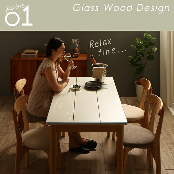 ガラスと木の異素材MIXモダンデザインダイニング Noin ノイン 商品画像4