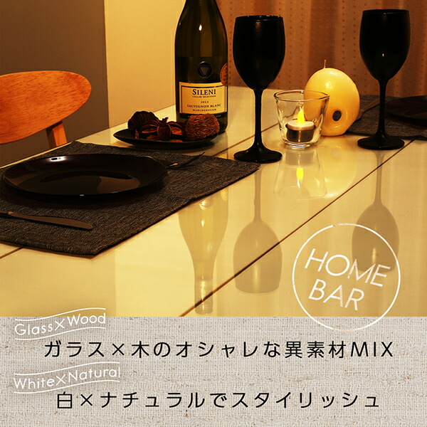 ガラスと木の異素材MIXモダンデザインダイニング Noin ノイン 商品追加画像3