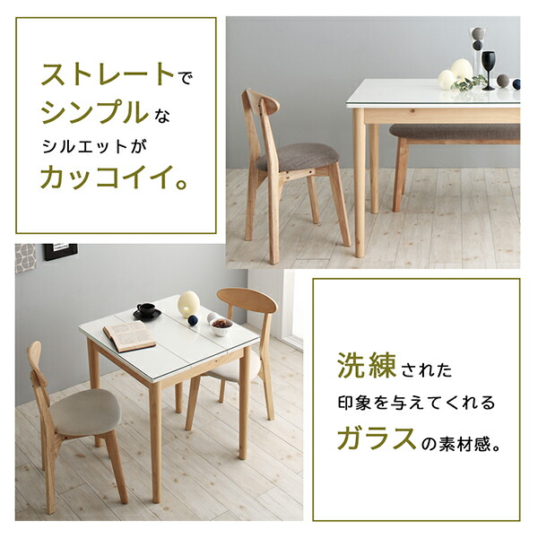 ガラスと木の異素材MIXモダンデザインダイニング Noin ノイン 商品追加画像6