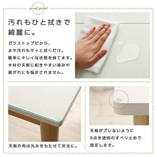 ガラスと木の異素材MIXモダンデザインダイニング Noin ノイン 商品追加画像8