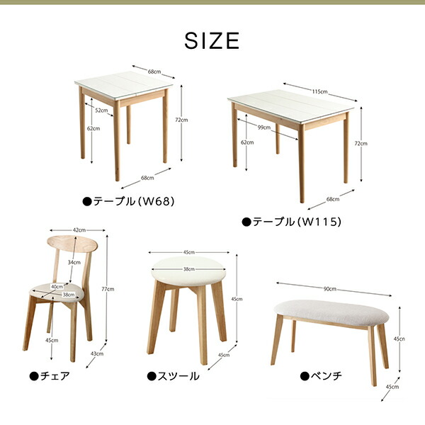 ガラスと木の異素材MIXモダンデザインダイニング Noin ノイン 商品追加画像20