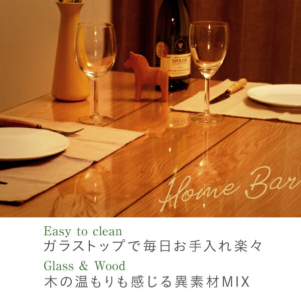 ガラスと木の異素材MIXモダンデザインダイニング Noines ノイネス 商品追加画像3