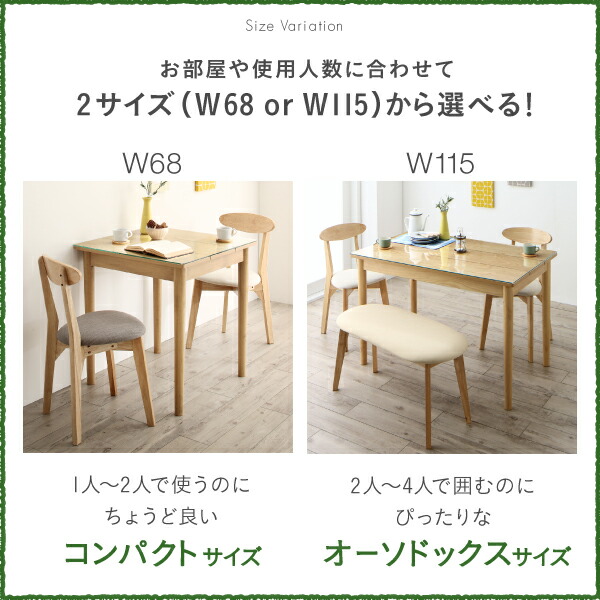 ガラスと木の異素材MIXモダンデザインダイニング Noines ノイネス 商品追加画像4