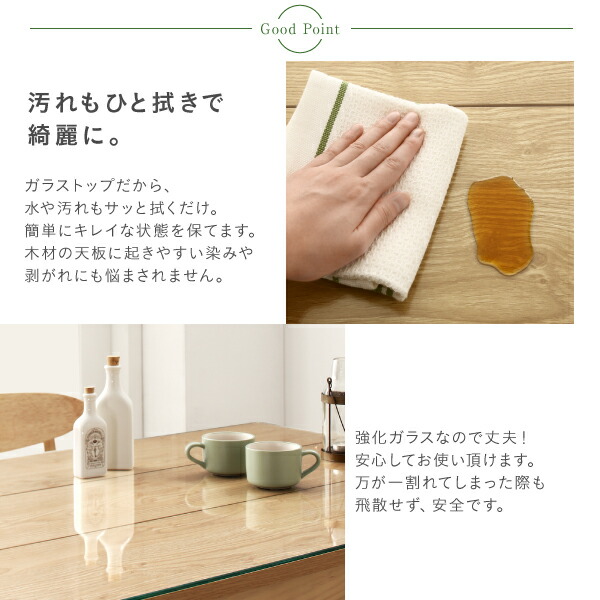 ガラスと木の異素材MIXモダンデザインダイニング Noines ノイネス 商品追加画像6