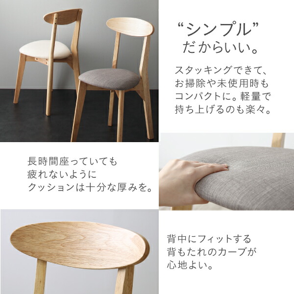 ガラスと木の異素材MIXモダンデザインダイニング Noines ノイネス 商品追加画像11