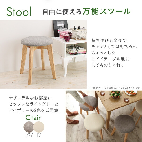 ガラスと木の異素材MIXモダンデザインダイニング Noines ノイネス 商品追加画像13