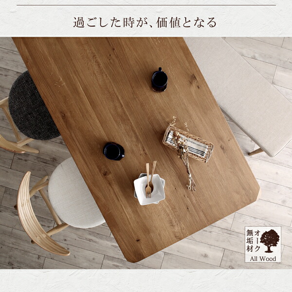 北欧モダンデザインダイニング GREAM グリーム 商品説明画像7