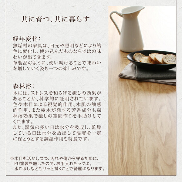 北欧モダンデザインダイニング GREAM グリーム 商品説明画像11