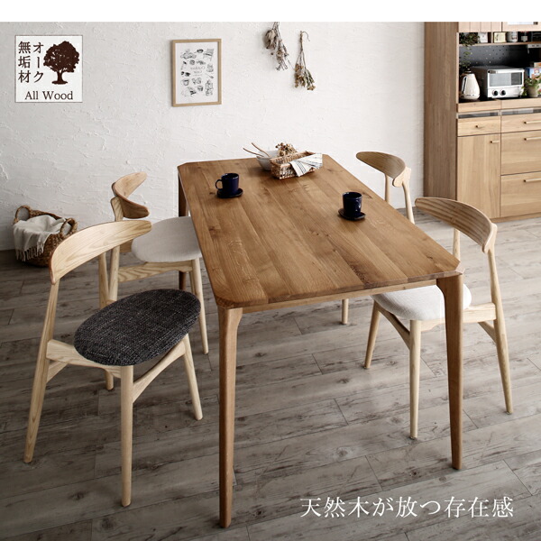 北欧モダンデザインダイニング GREAM グリーム 商品追加画像3