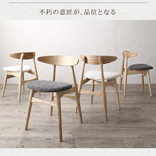 北欧モダンデザインダイニング GREAM グリーム 商品追加画像4