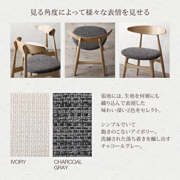 北欧モダンデザインダイニング GREAM グリーム 商品追加画像7