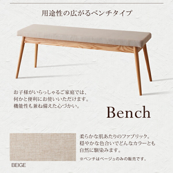 北欧モダンデザインダイニング GREAM グリーム 商品追加画像13