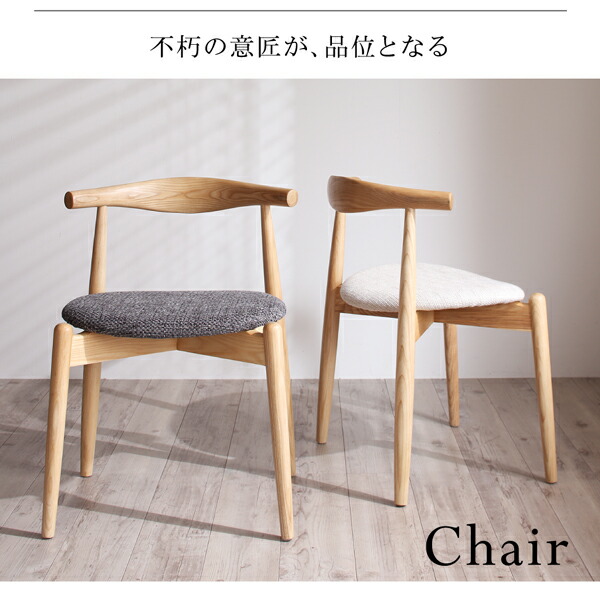 北欧モダンデザインダイニング JITER ジター 商品説明画像3
