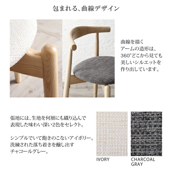 北欧モダンデザインダイニング JITER ジター 商品説明画像6
