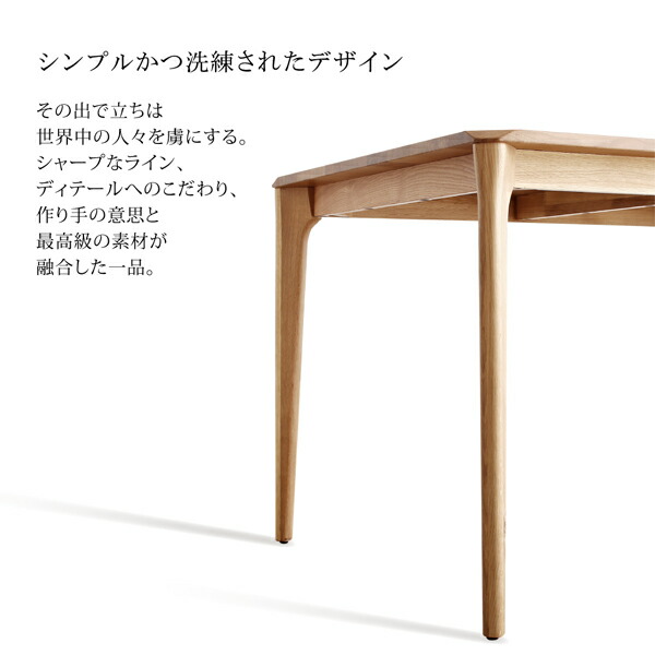 北欧モダンデザインダイニング JITER ジター 商品説明画像8