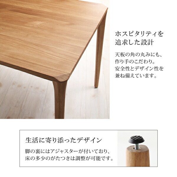 北欧モダンデザインダイニング JITER ジター 商品説明画像9