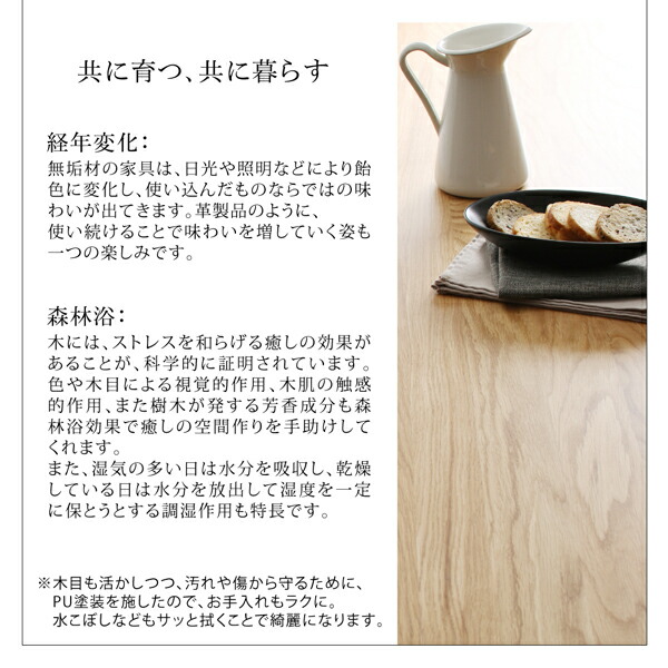 北欧モダンデザインダイニング JITER ジター 商品説明画像11