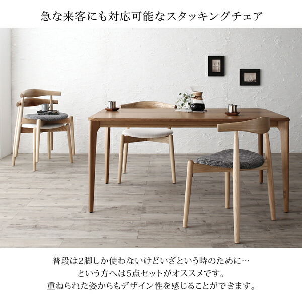 北欧モダンデザインダイニング JITER ジター 商品説明画像16