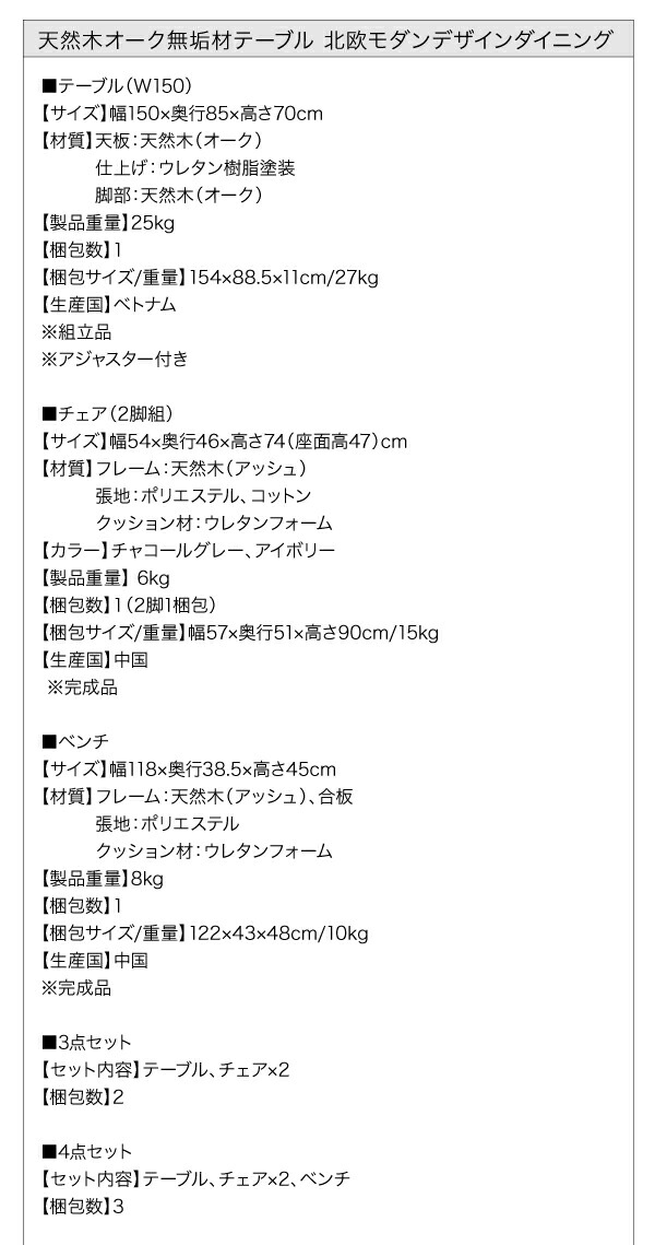 北欧モダンデザインダイニング JITER ジター 商品説明画像20