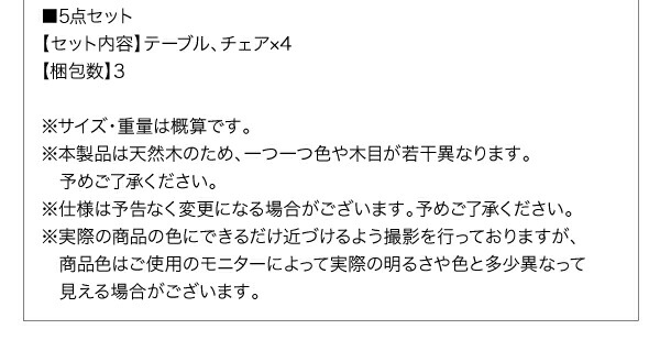 北欧モダンデザインダイニング JITER ジター 商品説明画像21