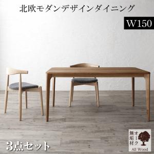 北欧モダンデザインダイニング JITER ジター 商品追加画像1