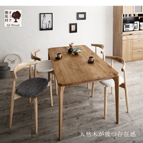 北欧モダンデザインダイニング JITER ジター 商品追加画像3