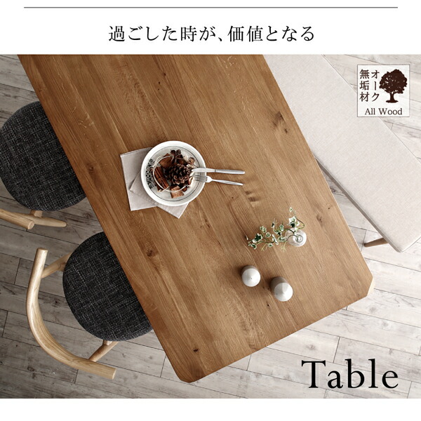 北欧モダンデザインダイニング JITER ジター 商品追加画像8