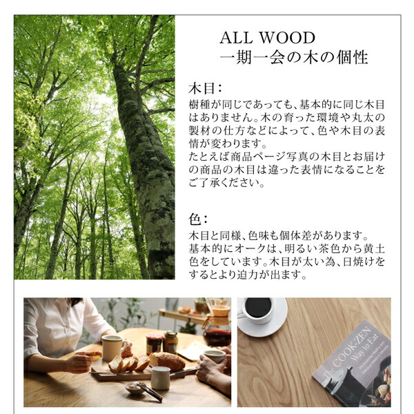北欧モダンデザインダイニング JITER ジター 商品追加画像11