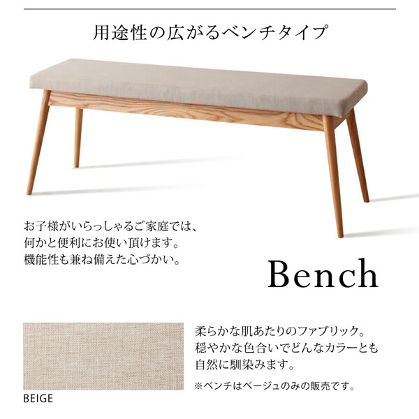北欧モダンデザインダイニング JITER ジター 商品追加画像13