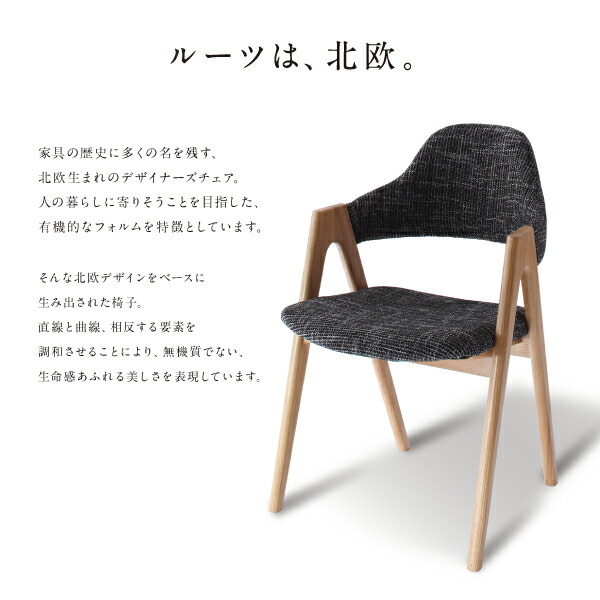 天然木オーク無垢材ダイニング GLOWI グローイ 商品説明画像8