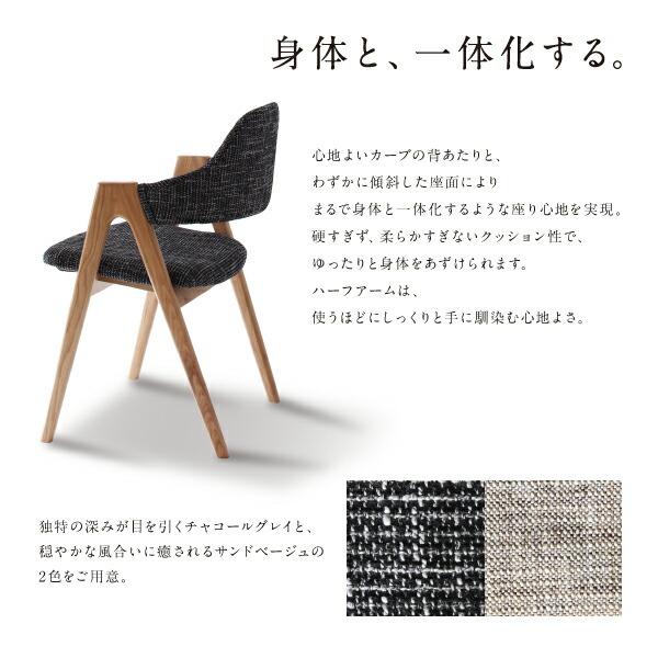 天然木オーク無垢材ダイニング GLOWI グローイ 商品説明画像9