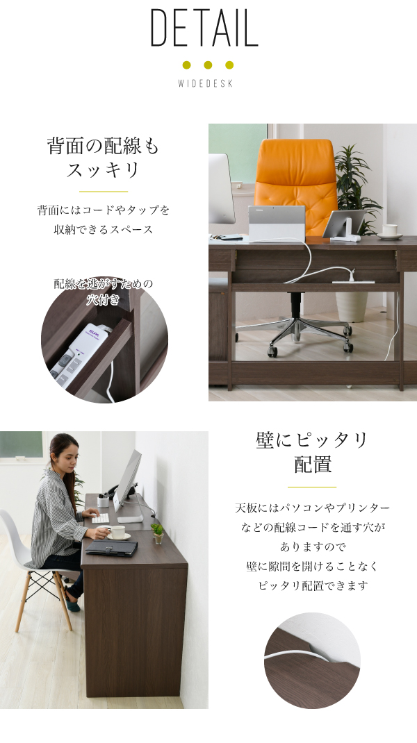 サイズが選べるワイドデスクシリーズ FWD-WIDESET 商品説明画像6
