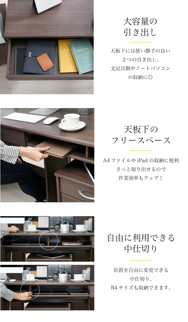 サイズが選べるワイドデスクシリーズ FWD-WIDESET 商品説明画像8