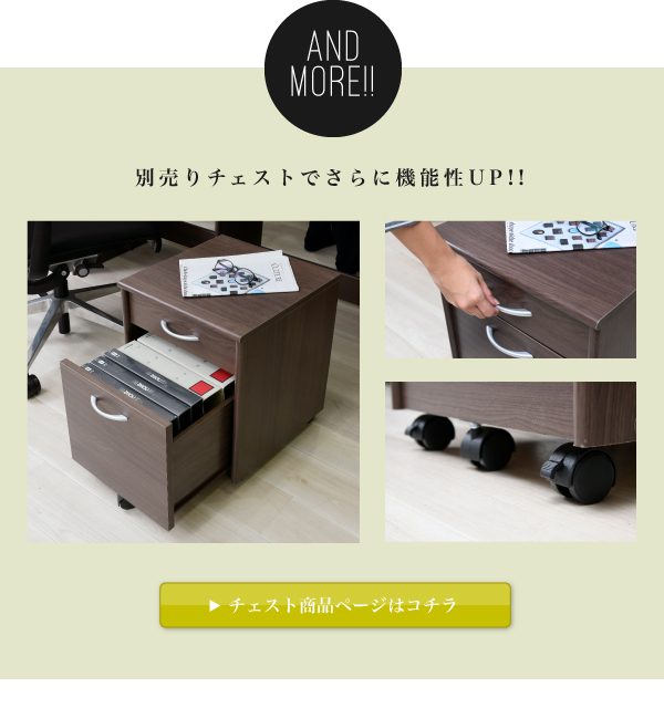サイズが選べるワイドデスクシリーズ FWD-WIDESET 商品説明画像10