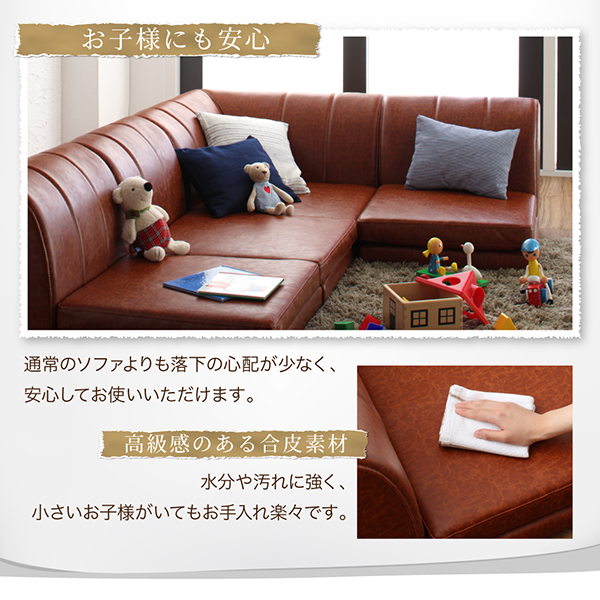ヴィンテージデザイン フロアコーナーソファ Cortage コルテージ 商品説明画像10