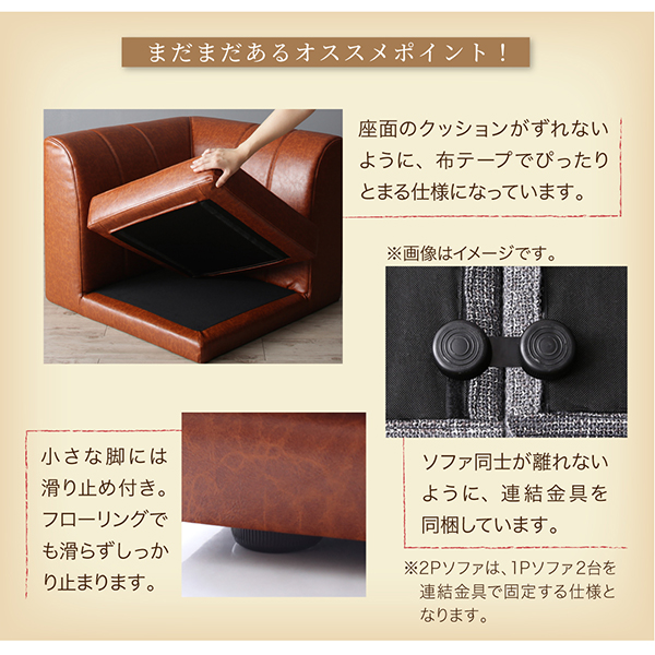 ヴィンテージデザイン フロアコーナーソファ Cortage コルテージ 商品説明画像12