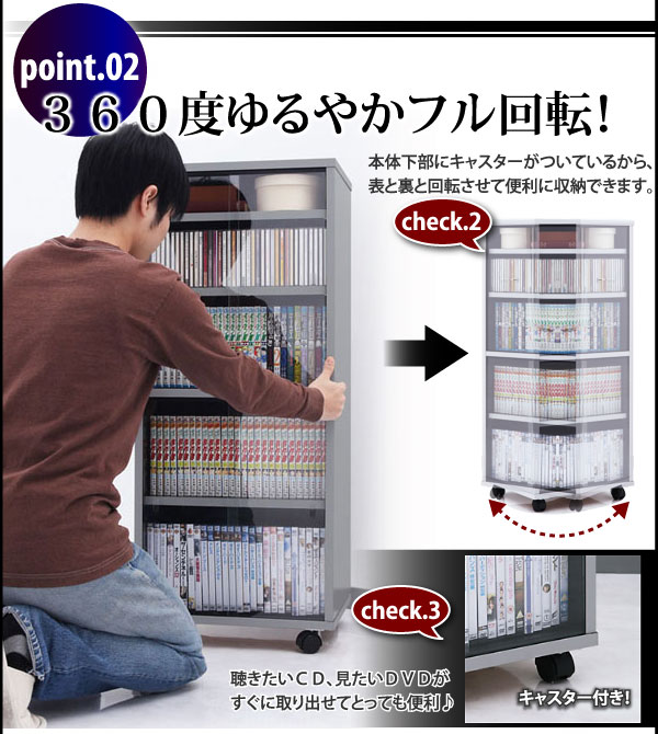 AV・コミック両面収納 BOTH ボウス 商品説明画像5