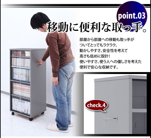 AV・コミック両面収納 BOTH ボウス 商品説明画像6