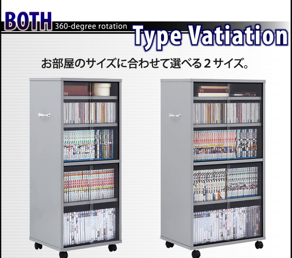 AV・コミック両面収納 BOTH ボウス 商品説明画像8