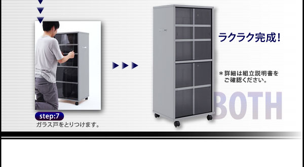AV・コミック両面収納 BOTH ボウス 商品説明画像11