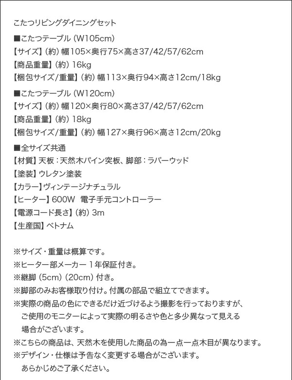 こたつもソファも高さ調節 リビングダイニング Huey ヒューイ 商品説明画像10