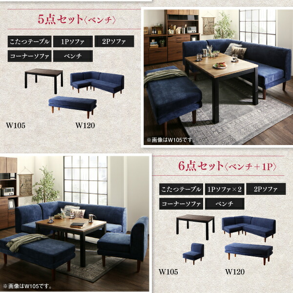 こたつもソファも高さ調節 リビングダイニング Huey ヒューイ 商品追加画像6