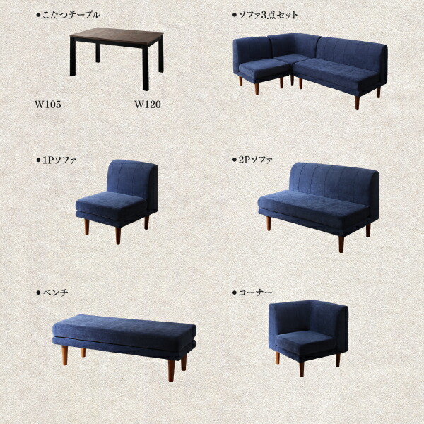 こたつもソファも高さ調節 リビングダイニング Huey ヒューイ 商品追加画像8