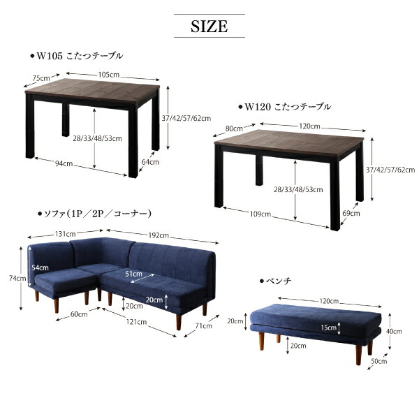 こたつもソファも高さ調節 リビングダイニング Huey ヒューイ 商品追加画像9