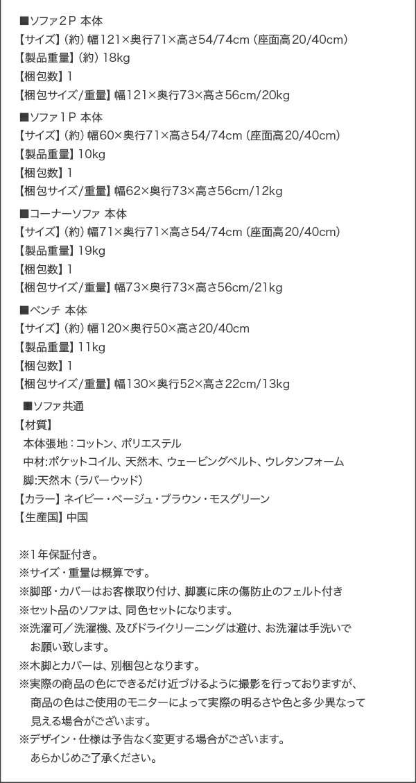 こたつもソファも高さ調節 リビングダイニング Huey ヒューイ 商品追加画像12