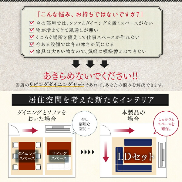こたつもソファも高さ調節 リビングダイニング BEDGE ベッジ 商品説明画像3