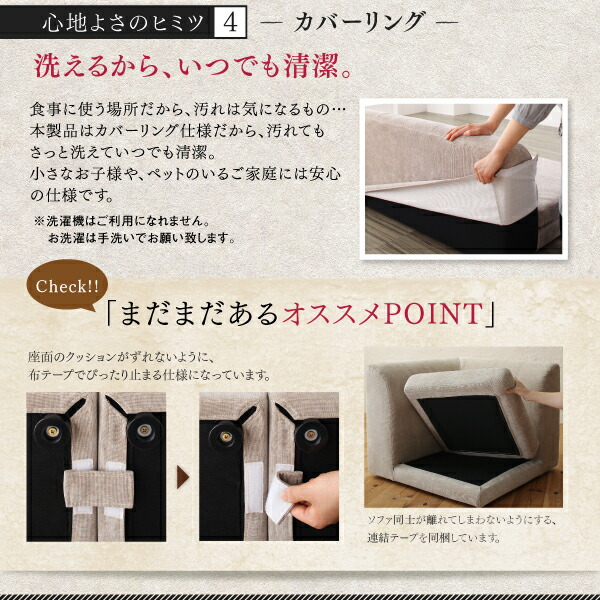 こたつもソファも高さ調節 リビングダイニング BEDGE ベッジ 商品説明画像12