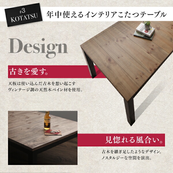 こたつもソファも高さ調節 リビングダイニング BEDGE ベッジ 商品追加画像8